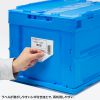 CNT-CV50BL 折りたたみコンテナ 50リットルふた付き CNT-CV50BL / 折りたたみコンテナ 50リットルふた付き