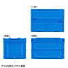 CNT-CV50BL 折りたたみコンテナ 50リットルふた付き CNT-CV50BL / 折りたたみコンテナ 50リットルふた付き