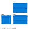 CNT-CV50BL 折りたたみコンテナ 50リットルふた付き CNT-CV50BL / 折りたたみコンテナ 50リットルふた付き