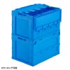 CNT-CV50BL 折りたたみコンテナ 50リットルふた付き CNT-CV50BL / 折りたたみコンテナ 50リットルふた付き
