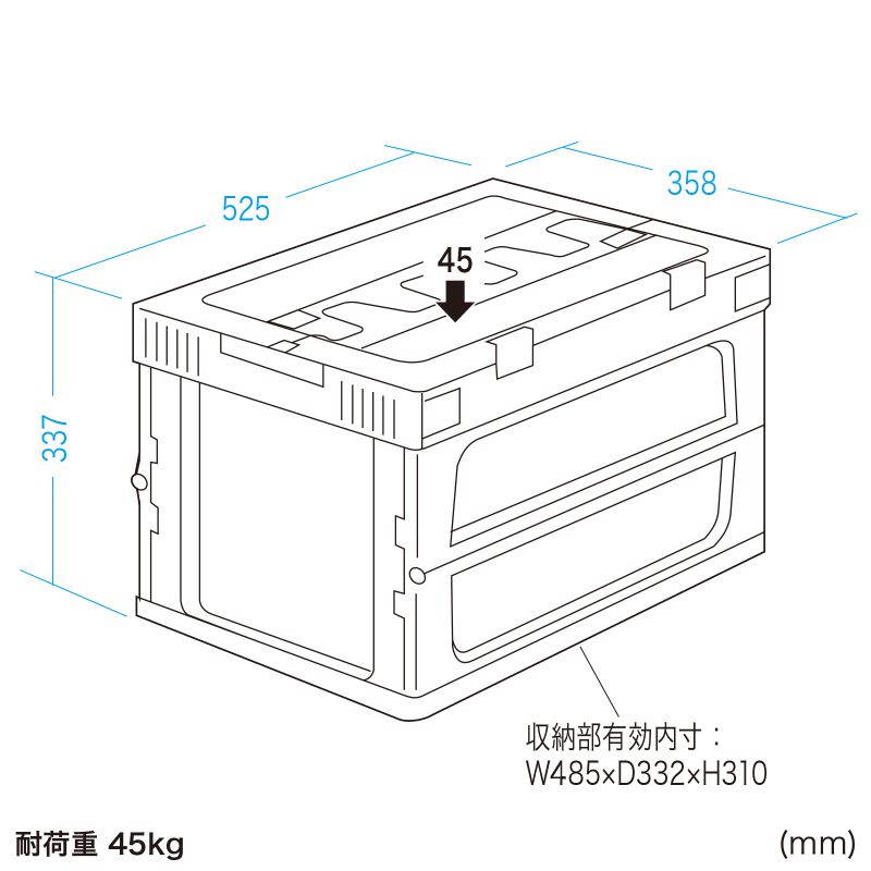 寸法図