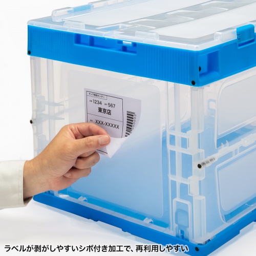CNT-CV50CL / 折りたたみコンテナ　50リットルふた付き  クリア色