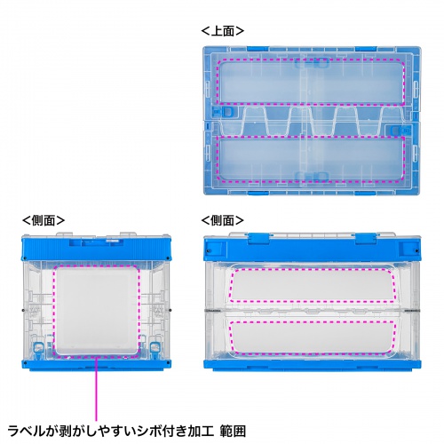 CNT-CV50CL / 折りたたみコンテナ　50リットルふた付き  クリア色