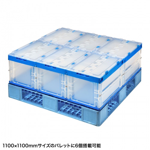CNT-CV50CL / 折りたたみコンテナ　50リットルふた付き  クリア色