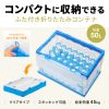 CNT-CV50CL / 折りたたみコンテナ　50リットルふた付き  クリア色