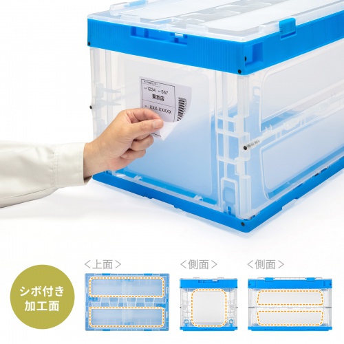 CNT-CV50CL / 折りたたみコンテナ　50リットルふた付き  クリア色