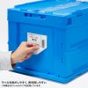 CNT-CV75BL 折りたたみコンテナ 75リットルふた付き CNT-CV75BL / 折りたたみコンテナ 75リットルふた付き