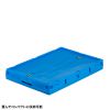 CNT-CV75BL 折りたたみコンテナ 75リットルふた付き CNT-CV75BL / 折りたたみコンテナ 75リットルふた付き