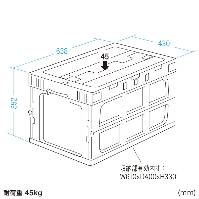 寸法図