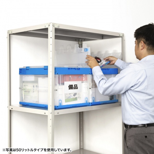 中身が見やすいクリアタイプ