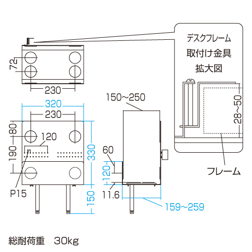 CP-012K / CPUスタンド（ミニタワーCPU用・W159～259×D320mm）