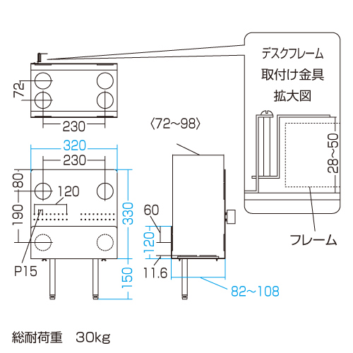 寸法図