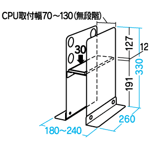CP-020 / CPUスタンド（W180～240×D260mm）