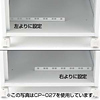 CP-028 省スペース19インチボックス(4U) CP-028 / 省スペース19インチボックス(4U)