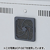 CP-028 / 省スペース19インチボックス（4U）
