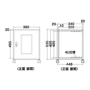 CP-028 / 省スペース19インチボックス（4U）