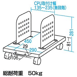 CP-029 / CPUスタンド（1台設置用）