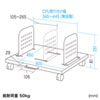 CP-030 CPUスタンド(2台設置用) CP-030 / CPUスタンド(2台設置用)