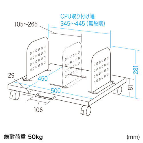 CP-030 / CPUスタンド（2台設置用）