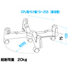 CP-031 / CPUスタンド