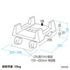 CP-033 CPUスタンド CP-033 / CPUスタンド