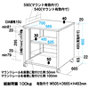 CP-036N 19インチマウントボックス(D700×H600mm) CP-036N / 19インチマウントボックス(D700×H600mm)