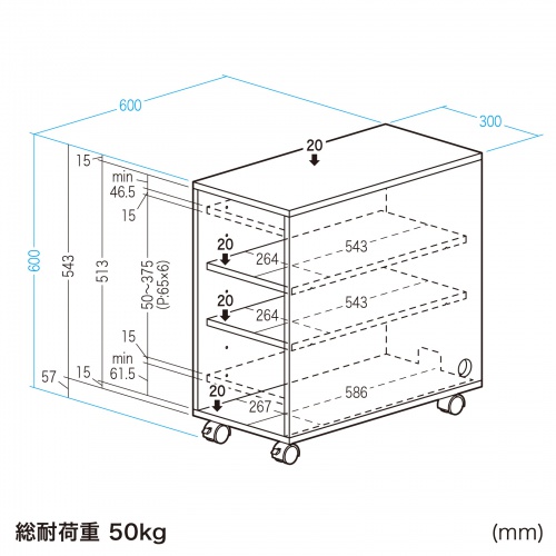 CP-050BK / 収納ボックス（W300×D600×H600mm・ブラック）