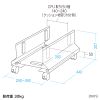 CP-052 CPUスタンド CP-052 / CPUスタンド