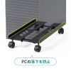 CP-053 / CPUスタンド