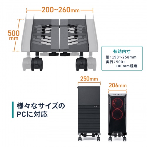 CP-053 / CPUスタンド
