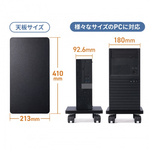 CP-054 / CPUスタンド