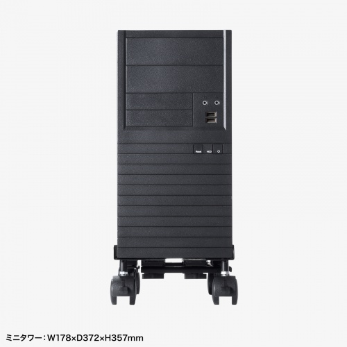 CP-055 / 前後左右サイズ調整可能CPUスタンド