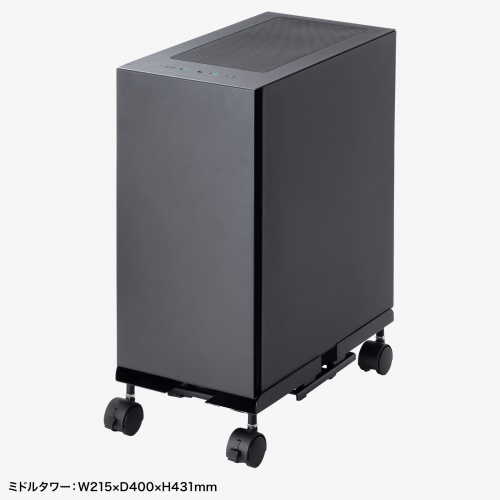 CP-055 / 前後左右サイズ調整可能CPUスタンド