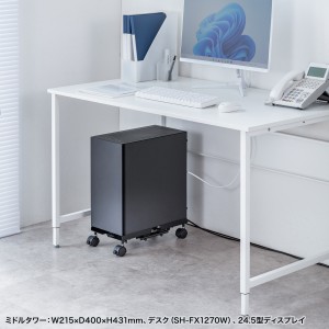 重いデスクトップPCをラクに移動、幅・奥行きを自由に調整できるキャスター付きCPUスタンドを発売