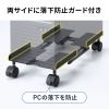 CP-055 前後左右サイズ調整可能CPUスタンド CP-055 / 前後左右サイズ調整可能CPUスタンド