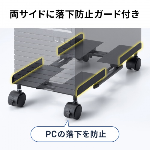 CP-055 / 前後左右サイズ調整可能CPUスタンド