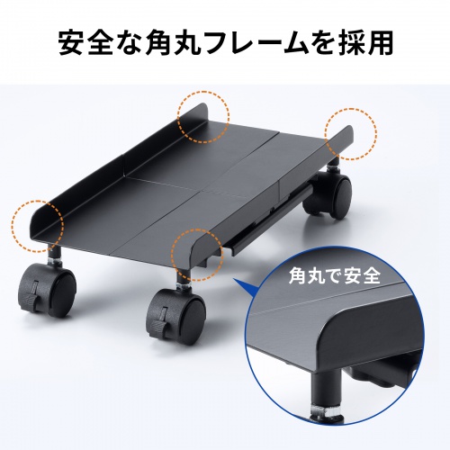 CP-055 / 前後左右サイズ調整可能CPUスタンド