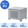CP-101 / 19インチマウントボックス（H500・8U）