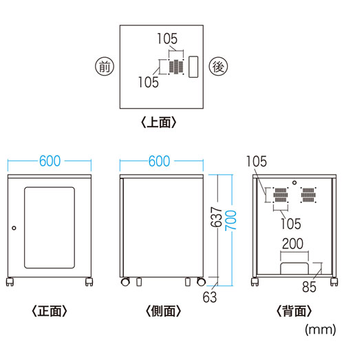 CP-102 / 19インチマウントボックス（H700・13U）