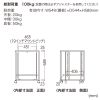 CP-102 19インチマウントボックス(H700・13U) CP-102 / 19インチマウントボックス(H700・13U)