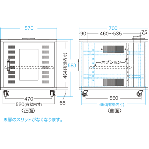 CP-1SKFA / 19インチマウントボックス防塵機能付き（受注生産）