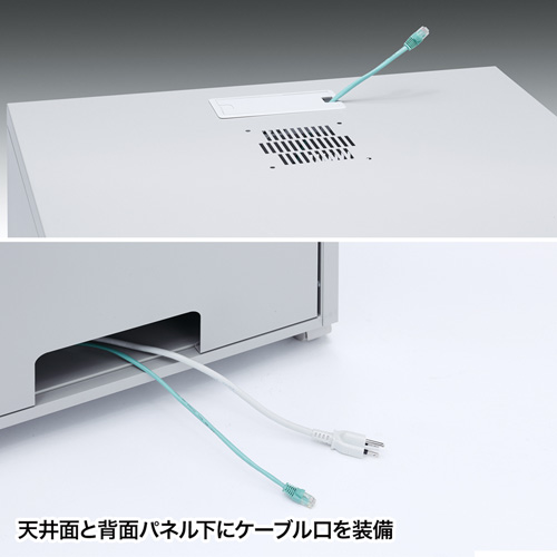 CP-202 / 19インチマウントボックス(高さ700mm・13U)