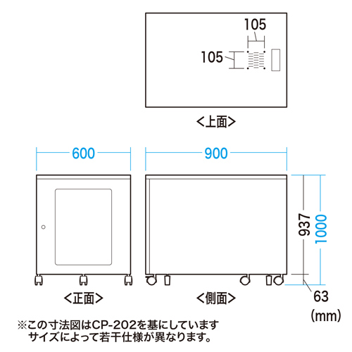 CP-203 / 19インチマウントボックス(高さ1000mm・19U)