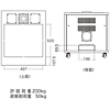 CP-2KFAPL 19インチマウントボックス防塵機能・鍵付き(受注生産) CP-2KFAPL / 19インチマウントボックス防塵機能・鍵付き(受注生産)