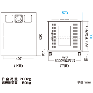 CP-2SK / 19インチマウントボックス(静音ファン仕様)