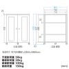 CP-303 W800 機器収納ボックス(H1000mm) CP-303 / W800 機器収納ボックス(H1000mm)