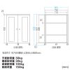 CP-303 / W800　機器収納ボックス（H1000mm）