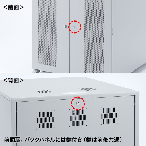 CP-303 / W800　機器収納ボックス（H1000mm）