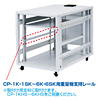 CP-3KAG / CP-3K・3SK用重量物支持レール