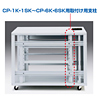 CP-3KHS / CP-3K・3SK用取付け用支柱